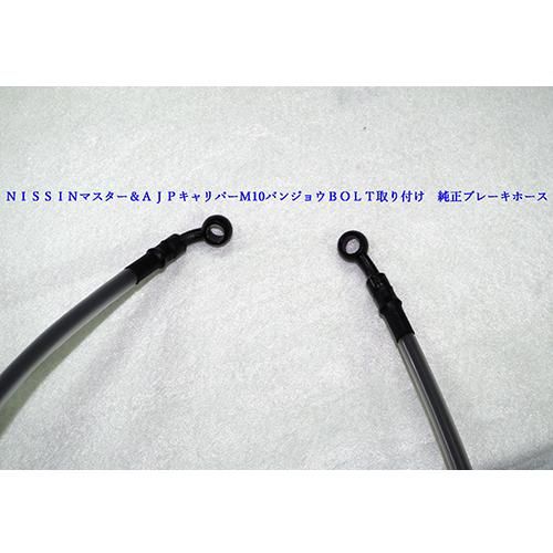 ブレーキ弁守り ブレーキ強化 キャリパー交換（ホンダ Live Dio ZX (ライブ