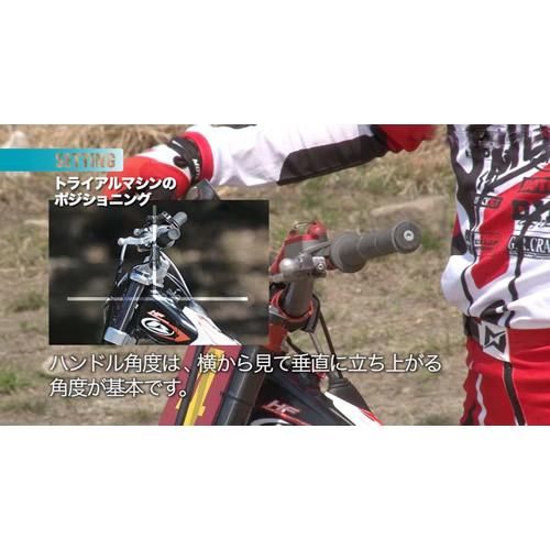 トライアルライダー必見！自然山通信「トライアル百科」などDVD全12品　一斉放出 トライアルライダー必見！自然山通信「トライアル百科」などDVD
