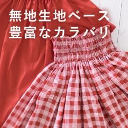 カラーマッチシリーズ - パウスカートショップ｜フラダンス衣装