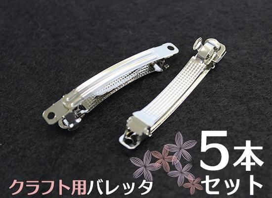 楽天市場】フラダンス レイ セットの通販