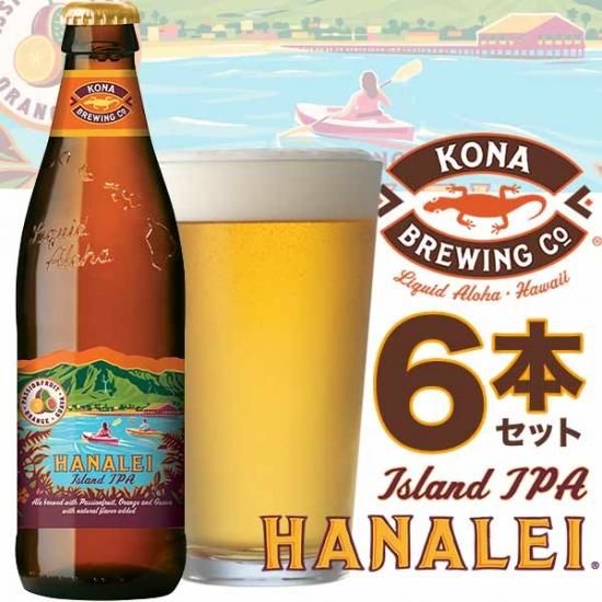 ڥʥӡ ϥʥ쥤 6ܥåȡ drnk-knbeer-hanalei6set