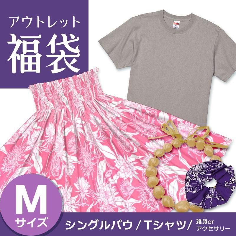 <img class='new_mark_img1' src='https://img.shop-pro.jp/img/new/icons21.gif' style='border:none;display:inline;margin:0px;padding:0px;width:auto;' />ȥåʡޡڥMۿ 󥰥ѥȡT otlt-happybag-sgl-m