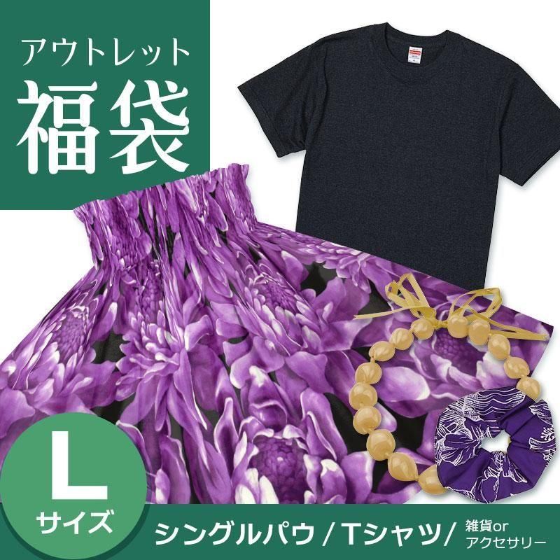 <img class='new_mark_img1' src='https://img.shop-pro.jp/img/new/icons21.gif' style='border:none;display:inline;margin:0px;padding:0px;width:auto;' />ȥåʡޡڥLۿ 󥰥ѥȡT otlt-happybag-sgl-l