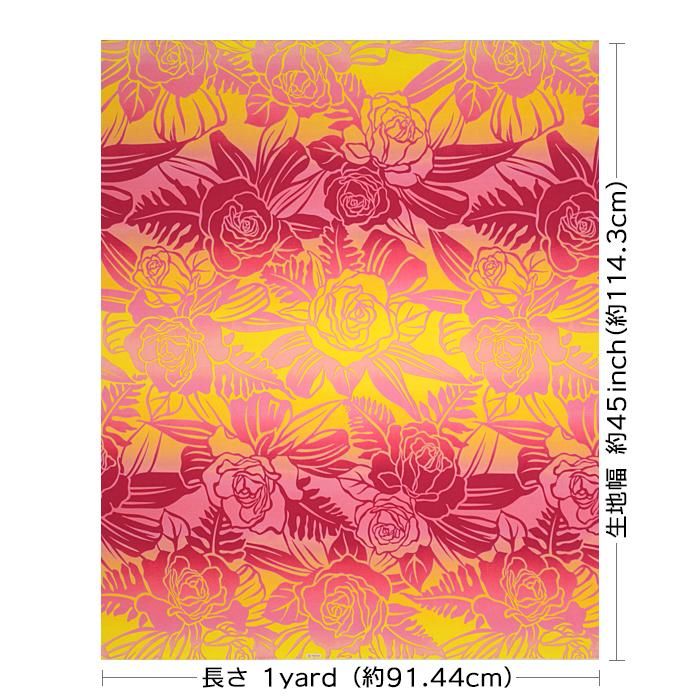 ハワイアンファブリック ピンクと黄色 ロケラニ・グラデーション