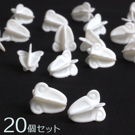 プラスチック クラウンフラワーパーツ 20個 白 sewg-cfp-20p-white 【メール便可】