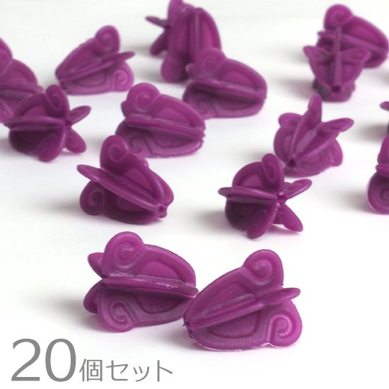 プラスチック クラウンフラワーパーツ 20個 紫色 sewg-cfp-20p-purple  【メール便可】