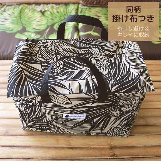 掛け布つきトートバッグ コスメバスケット 小物入れ バッグ fsit-bag