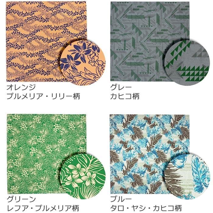 ファミリア　風呂敷 新品 浅山美里 綿風呂敷 約75cm【水族館】 風呂敷は京都のいーふろしきや