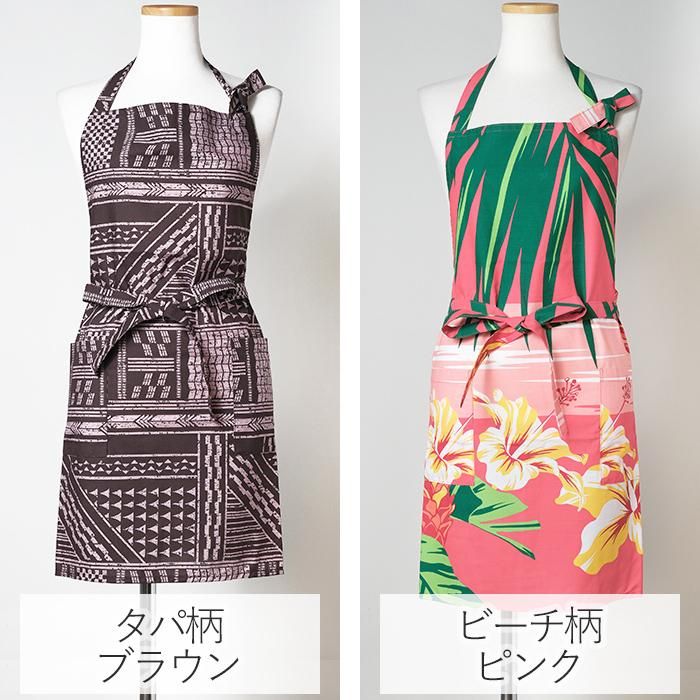 既製品】キッチンエプロン aprn-rm-ktn 34001【メール便可