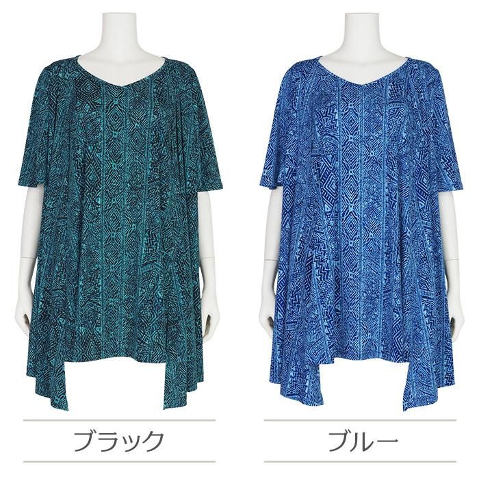 エイココンドウ　カラフルグラフィック半袖チュニック 超美品]エイココンドウ カラフルグラフィック 半袖チュニック
