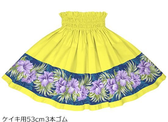 オータムセール】【ケイキ・ポエポエパウスカート】レモン