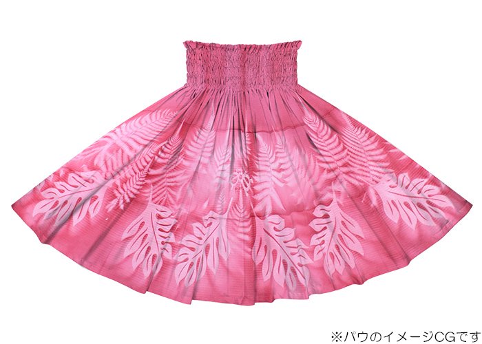 【ボゾ・プアロア】 ピンクのパウスカート パラパライ柄 【コットン100%】 bozo-2310