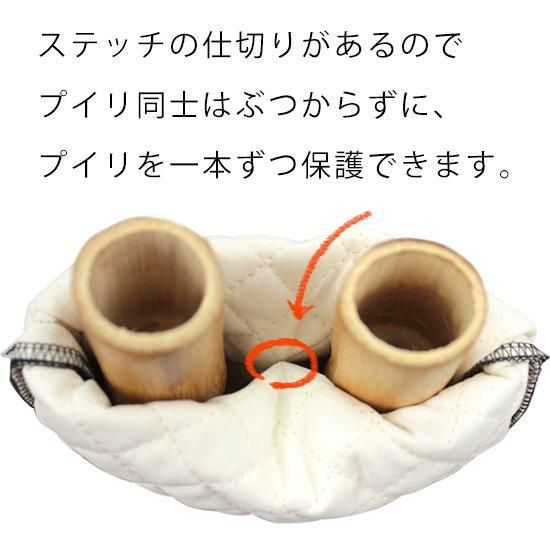 既製品】プイリケース ショルダータイプ inst-puilicase-sld