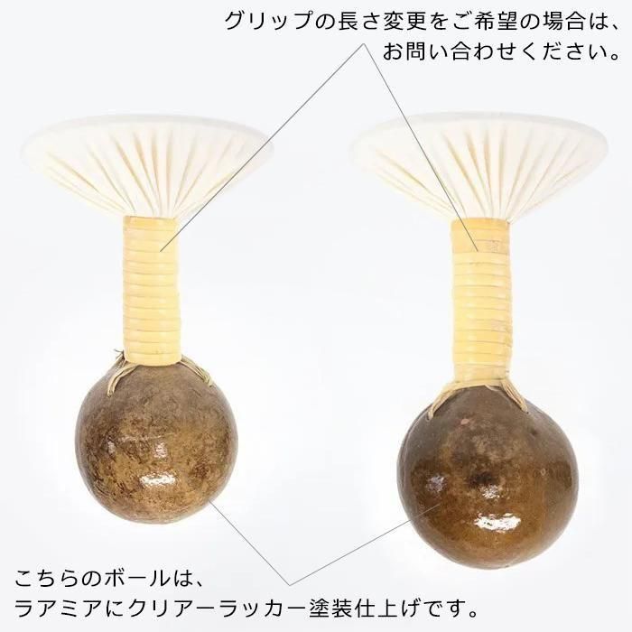 1本売り】ウリウリ本体 選べるオーダーメイド ヒロせきね製 軽く