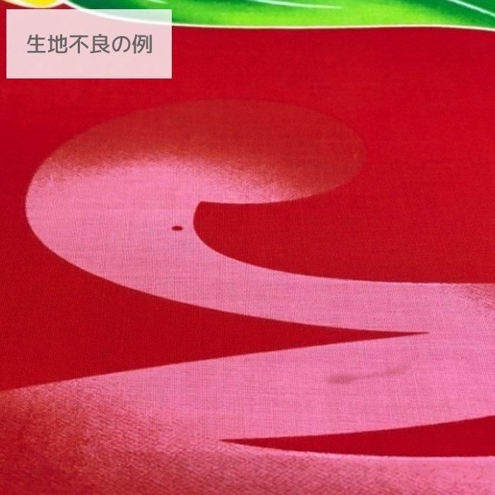 パウスカート(^^) ジェアママ様オーダー　プルメリア　可愛い　一点のみ‼️ 楽天市場】パウスカート オリジナル SET UP パウ プルメリアタパ