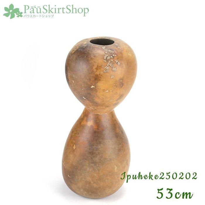 イプヘケ 43cm フラダンス 楽器 ひょうたん イプヘケ 43cm フラダンス 楽器 ひょうたん イプヘケ 43cm