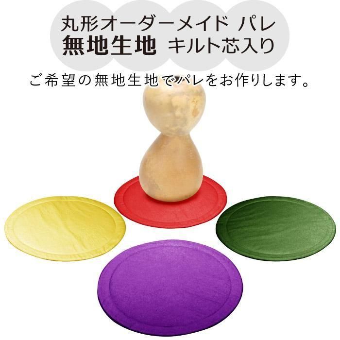 ݷѥ ȿ ̵ϡ ץإޥå inst-pale-circle-oder-muji ڥᥤɡ