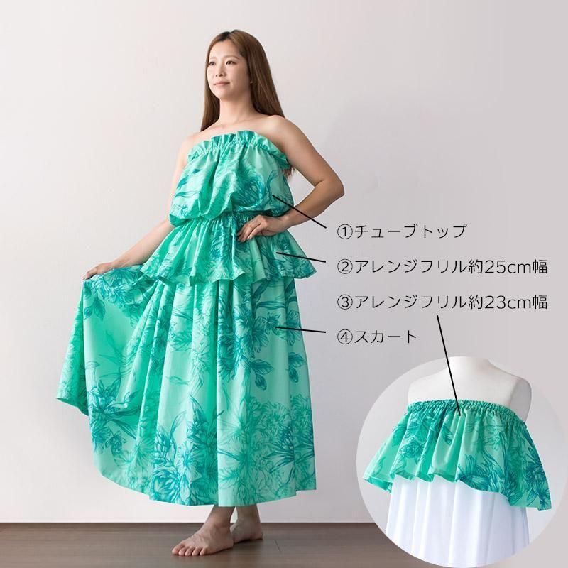 セットアップ 4点セット [ フリル2種 / チューブトップ