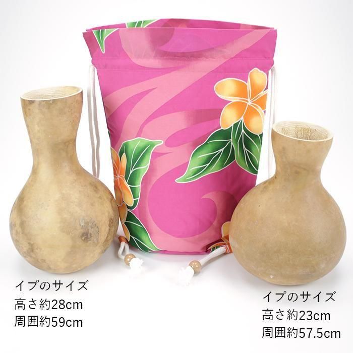 イプケース 【既製品】 Sサイズ ロープタイプ inst-ipucase-size