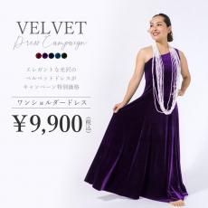 ウリウリ フラ 大人用 楽天市場】フラダンス ウリウリの通販