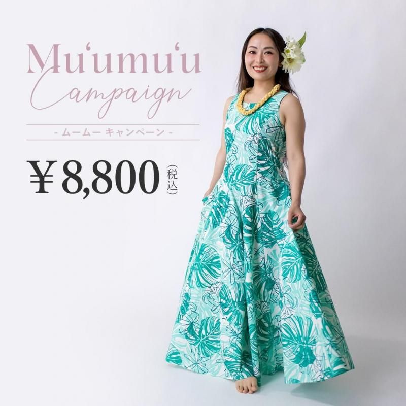 <img class='new_mark_img1' src='https://img.shop-pro.jp/img/new/icons20.gif' style='border:none;display:inline;margin:0px;padding:0px;width:auto;' /> 【ムームー  キャンペーン】スリーブレス 51007op【オーダーメイド】【12/1ひる12:00まで】