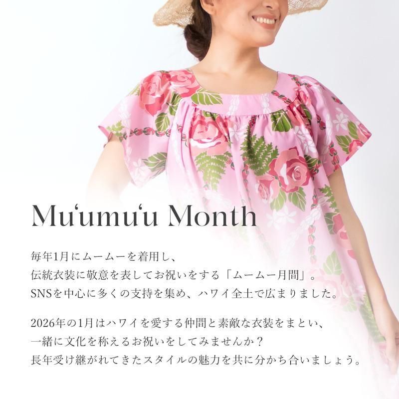 muumuu month