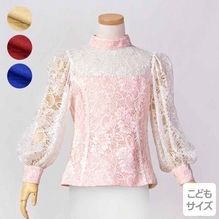 フラダンス 衣装ブラウス | オーダーメイドでお仕立て