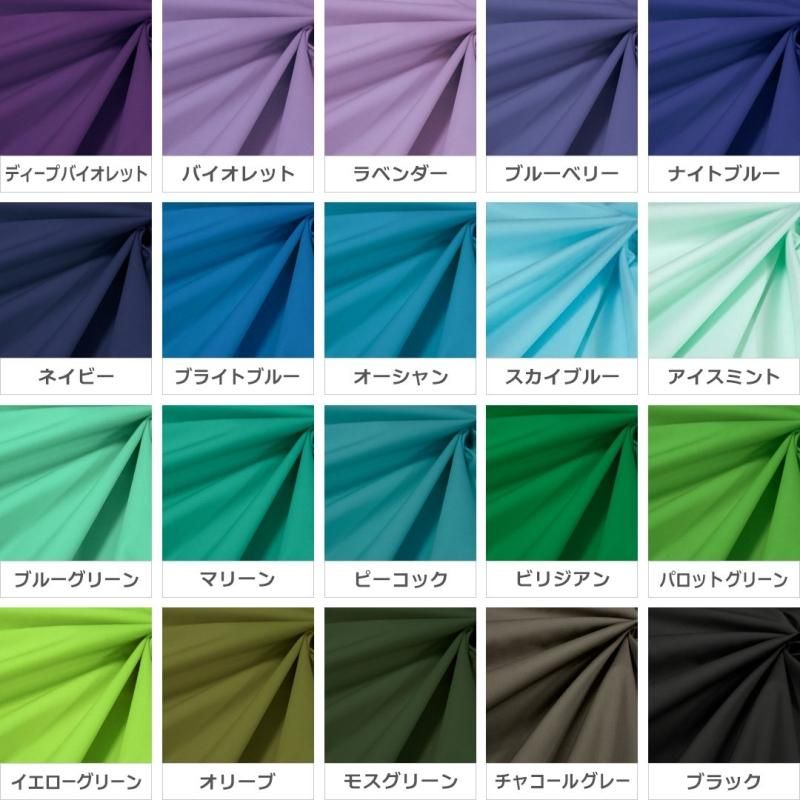 色が選べる パウスカートケース 無地 pcase-sld【メール便可