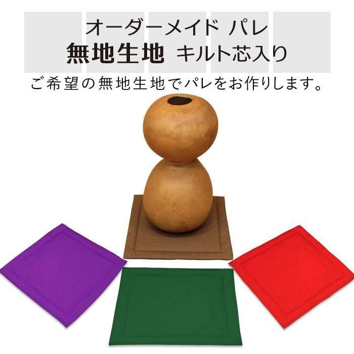 ѥ ȿ ̵ϡ ץإޥå inst-pale-square-muji-oder ڥᥤɡ