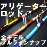 剛樹パワーハンドル １３０ｍｍ手巻ＬＤ用 - Fishing-ZERO