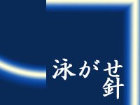 メーカー仕掛け＆仕掛け小物類 - Fishing-ZERO