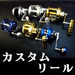 最強ＰＥライン ＹＧＫよつあみ／ロンフォート オッズポート５号１００ｍ - Fishing-ZERO