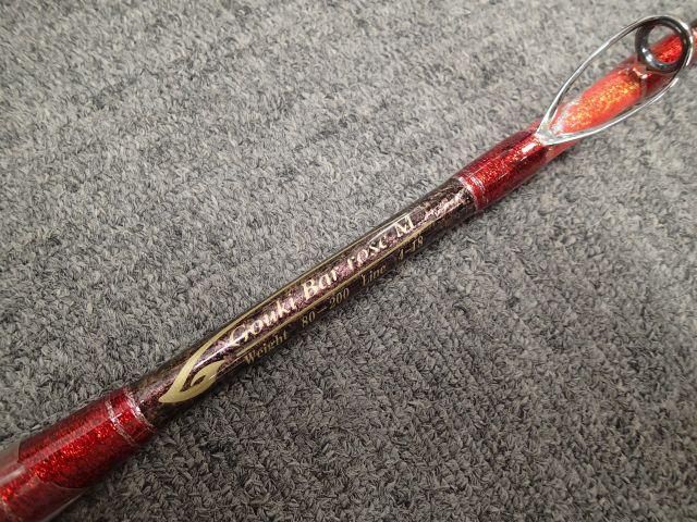 剛樹 バーローズ （BAR ROSE M） 200cm ウェイト負荷80-200号