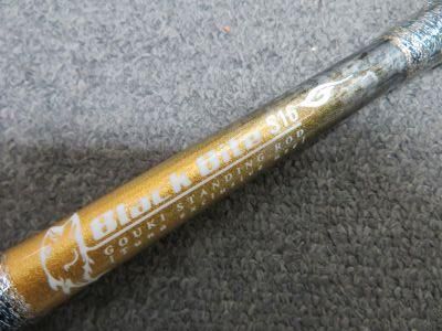 剛樹ブラックバイトS16 美品 剛樹 ブラックバイトスタンディングS16 青MJ研ぎ出し : 喜客屋FIDJI