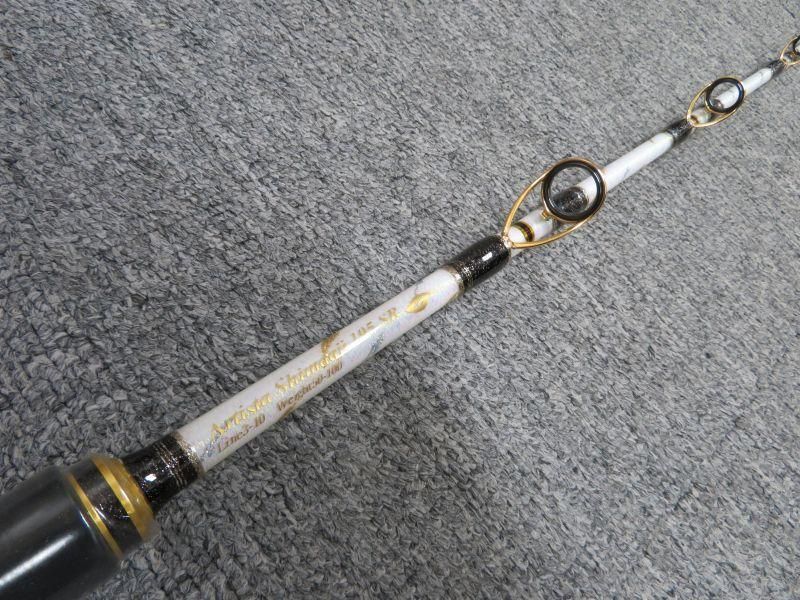 剛樹 アルティスタ シマアジ 195SR - Fishing-ZERO