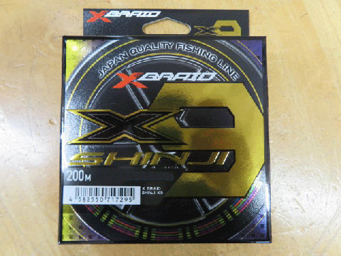 最強ＰＥライン　エックスブレイド　シンジＸ９　１号２００ｍ　　　　　／ＹＧＫよつあみ／ - Fishing-ZERO