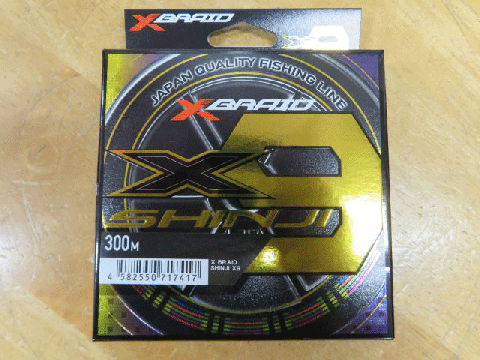 高評価！ 最強PEライン エックスブレイド 2．5号300m シンジX9 YGKよつあみ