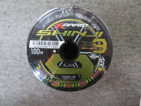 最強PEライン エックスブレイド シンジX9 1号 100m 最強PEライン エックスブレイド シンジX9 1号 100m