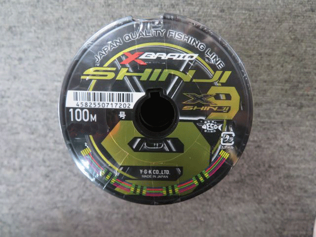 最強PEライン エックスブレイド シンジX9 1号 100m 最強PEライン エックスブレイド シンジX9 1号 100m