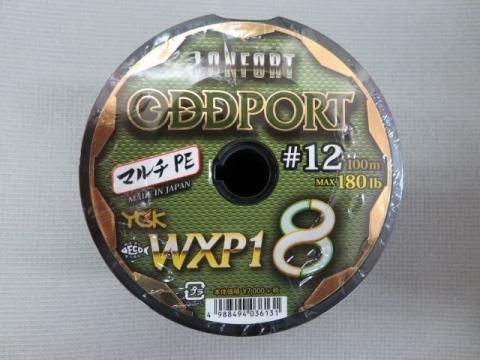 最強ＰＥライン　ＹＧＫよつあみ／ロンフォート　オッズポート１２号３００ｍ連結（１００ｍ×３連結） - Fishing-ZERO