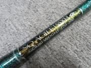 剛樹 新型スタンディング マイスタヴェルク 165SR