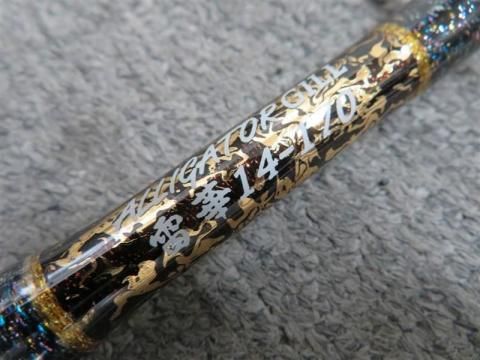 アリゲーター技研　ギル仕様スーパースター　剛樹 約30万の釣竿を紹介しよう‼︎ アリゲーター技研 スタンディング