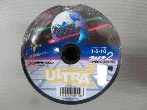 最強ＰＥライン　ＹＧＫよつあみ／ウルトラダイニーマ１０号１8００ｍ連結 - Fishing-ZERO