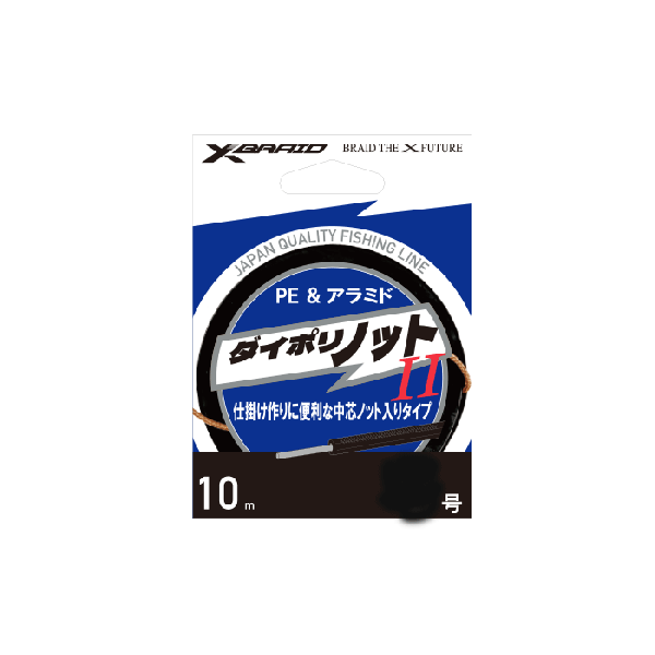 よつあみ ダイポリノットⅡ 25号 - Fishing-ZERO よつあみ ダイポリノットⅡ 25号 - Fishing-ZERO