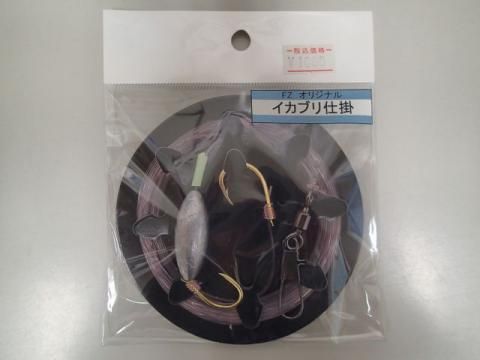 fz イカブリ仕掛 Fishing Zero fz イカブリ仕掛 Fishing Zero