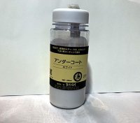 アンダー コート 販売 ホワイト