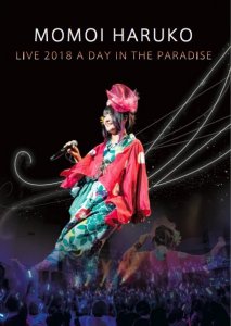 桃井はるこ「A Day In The Paradise」DVD - Right Gauge ONLINE SHOP