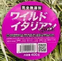 うさぎさんの食にこだわる専門店 RABBIT・HEART