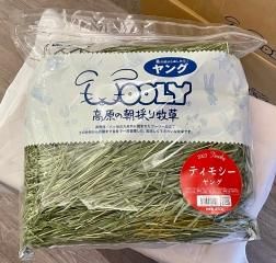 うさぎ専門店 RABBIT・HEART