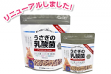 <img class='new_mark_img1' src='https://img.shop-pro.jp/img/new/icons16.gif' style='border:none;display:inline;margin:0px;padding:0px;width:auto;' />ΤƤ  PremiumLact 450g